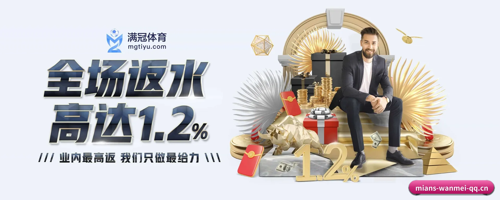 公司创立